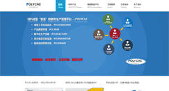 Desktop Screenshot of polycae.com
