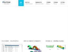 Tablet Screenshot of polycae.com